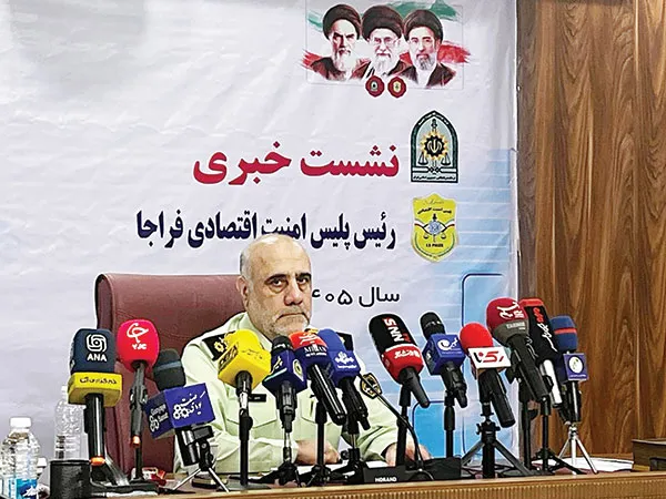 سکوی طلای آنلاین زیر ذره بین قضایی