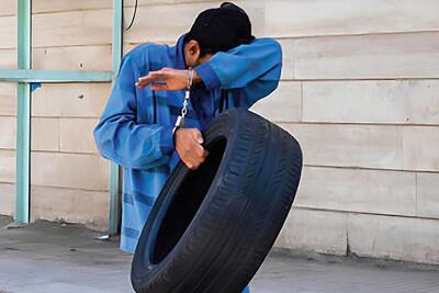 اعتراف سارق رینگ و لاستیک خودروهای چینی به ۳۰ فقره سرقت در تهران
