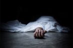 پایان تلخ تماس های بی پاسخ؛ کشف جسد نگهبان باغ