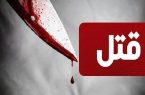 قاتل برادرزاده در یک قدمی چوبه دار بخشیده شد قاتل برادرزاده در یک قدمی چوبه دار بخشیده شد