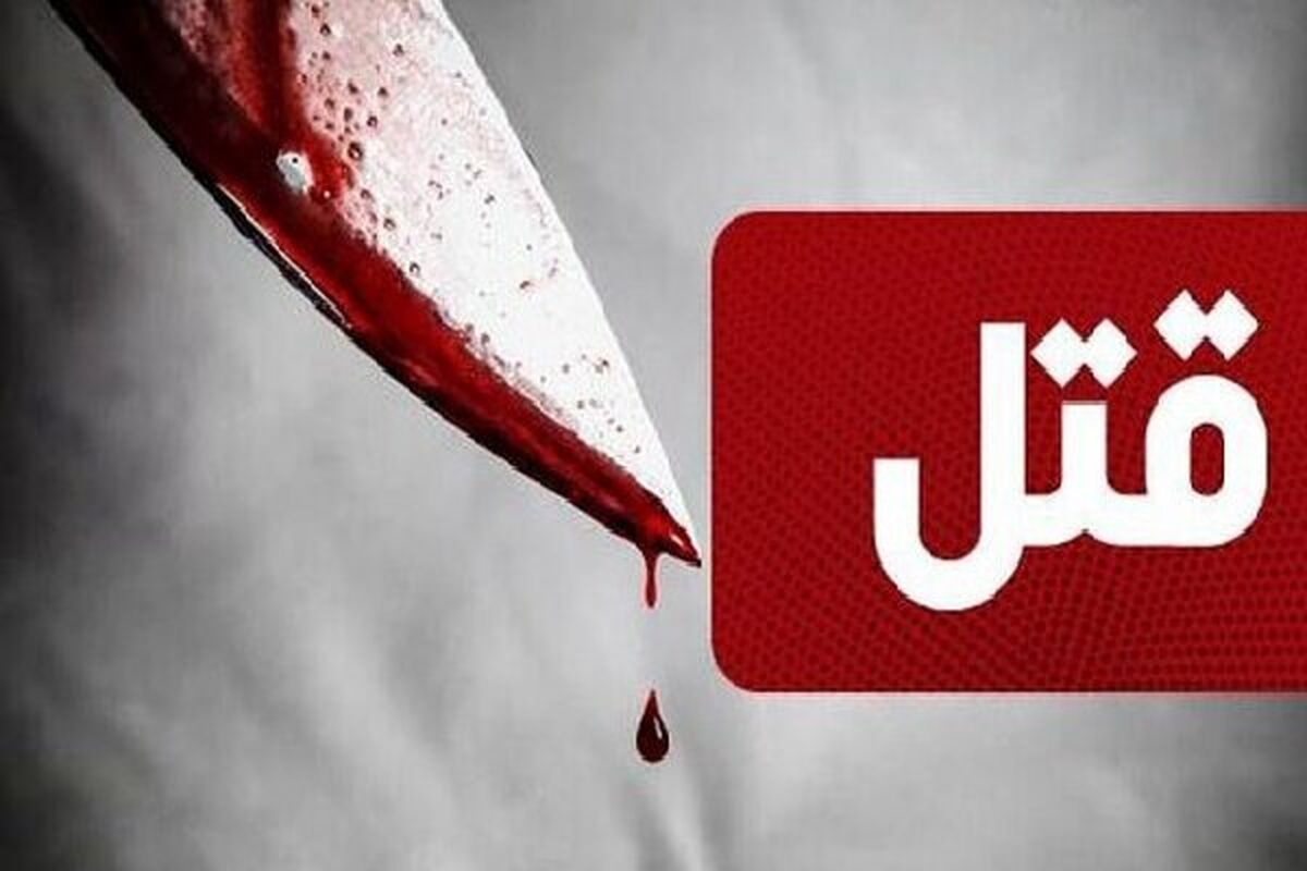 قاتل برادرزاده در یک قدمی چوبه دار بخشیده شد