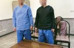 30 خانه در محاصره برادران سارق؛ پایان سرقت های سریالی ۳۰ خانه در محاصره برادران سارق؛ پایان سرقت های سریالی