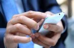 دسترسی به سامانه املاک و اسکان با اپلیکیشن