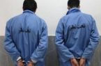 پشت‌بام هم پناهگاه سارقان نشد؛ ۲ متهم به دام افتادند