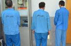 انهدام باند سارقان منزل در کرج